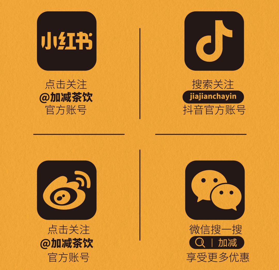 z6com·尊龙(中国)时凯X横店文创-携手送好礼_14-17.png