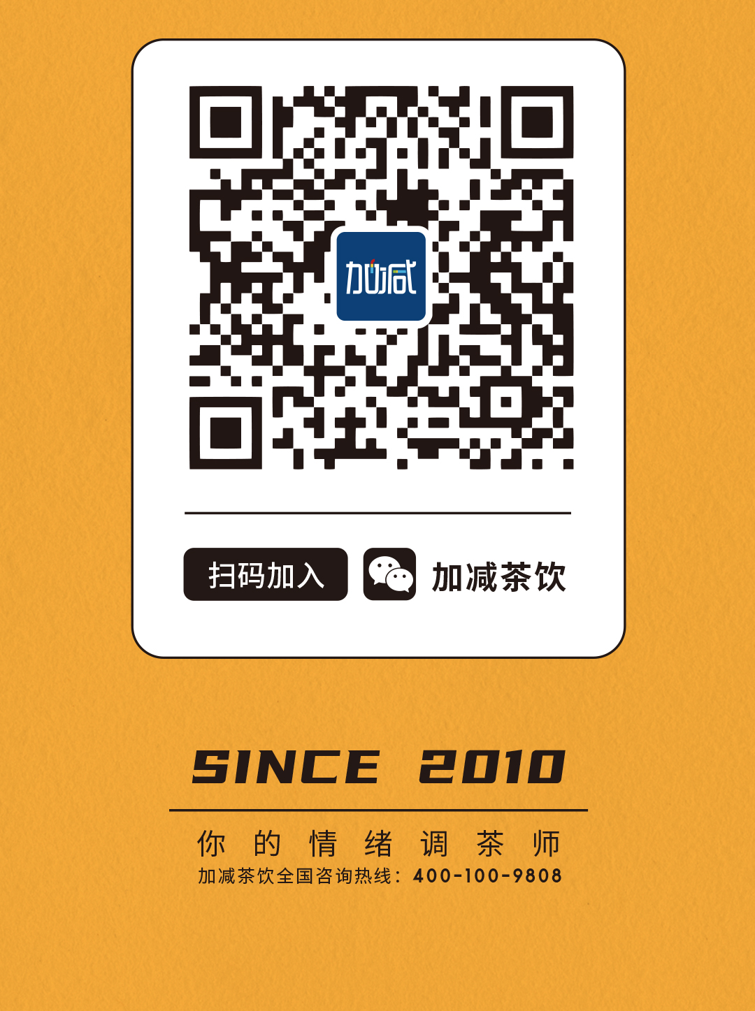 z6com·尊龙(中国)时凯X横店文创-携手送好礼_18.jpg
