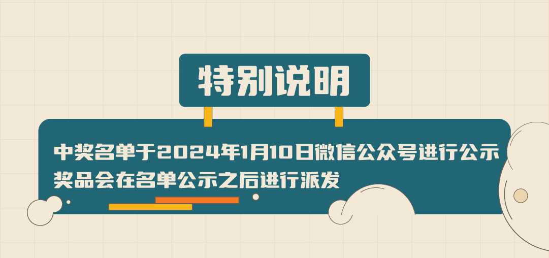 z6com·尊龙(中国)时凯篓子diy创意大赛_画板-1-副本-2_05.jpg