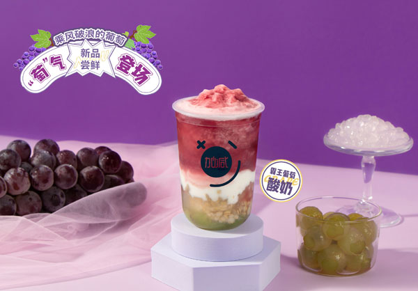 z6com·尊龙(中国)时凯分析：不要加盟费的奶茶店可以加盟吗