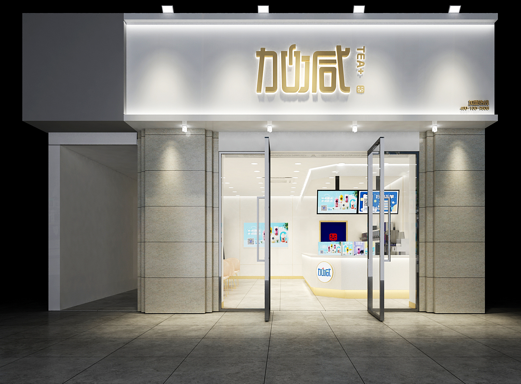 尊龙在线加盟门店效果图