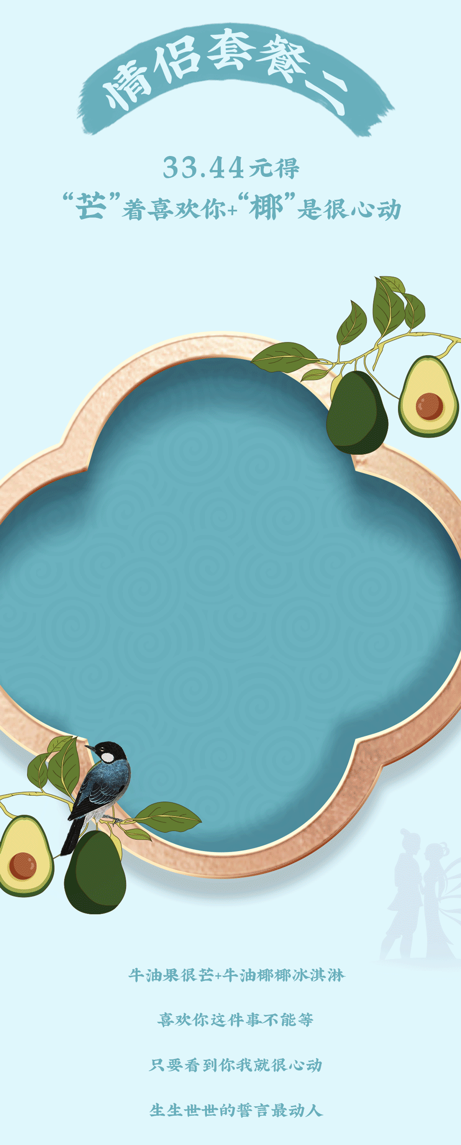 尊龙在线七夕活动5