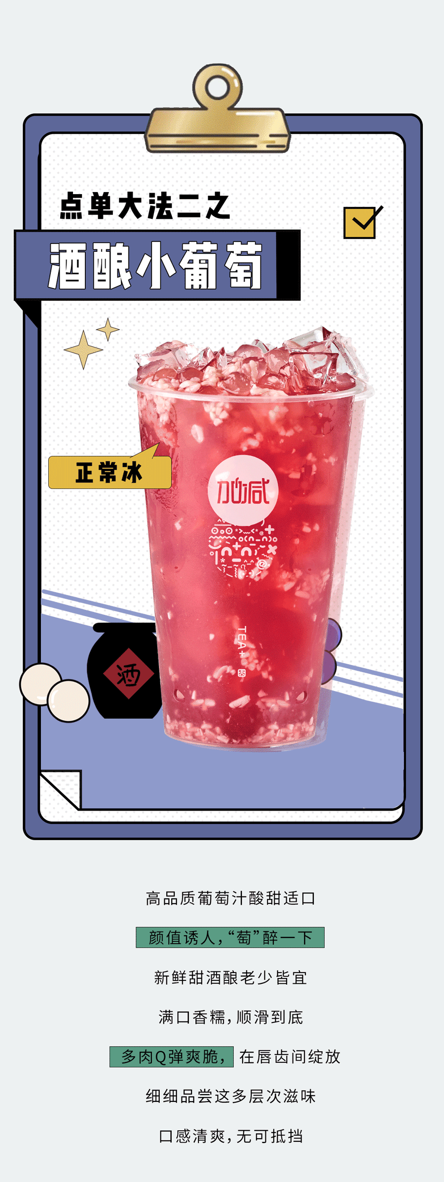 z6com·尊龙(中国)时凯奶茶