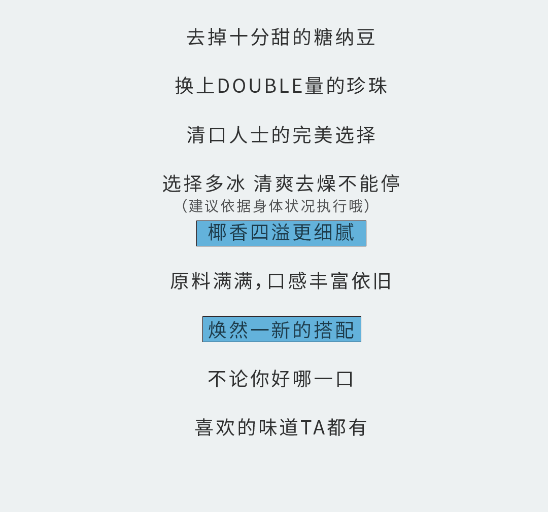 z6com·尊龙(中国)时凯奶茶