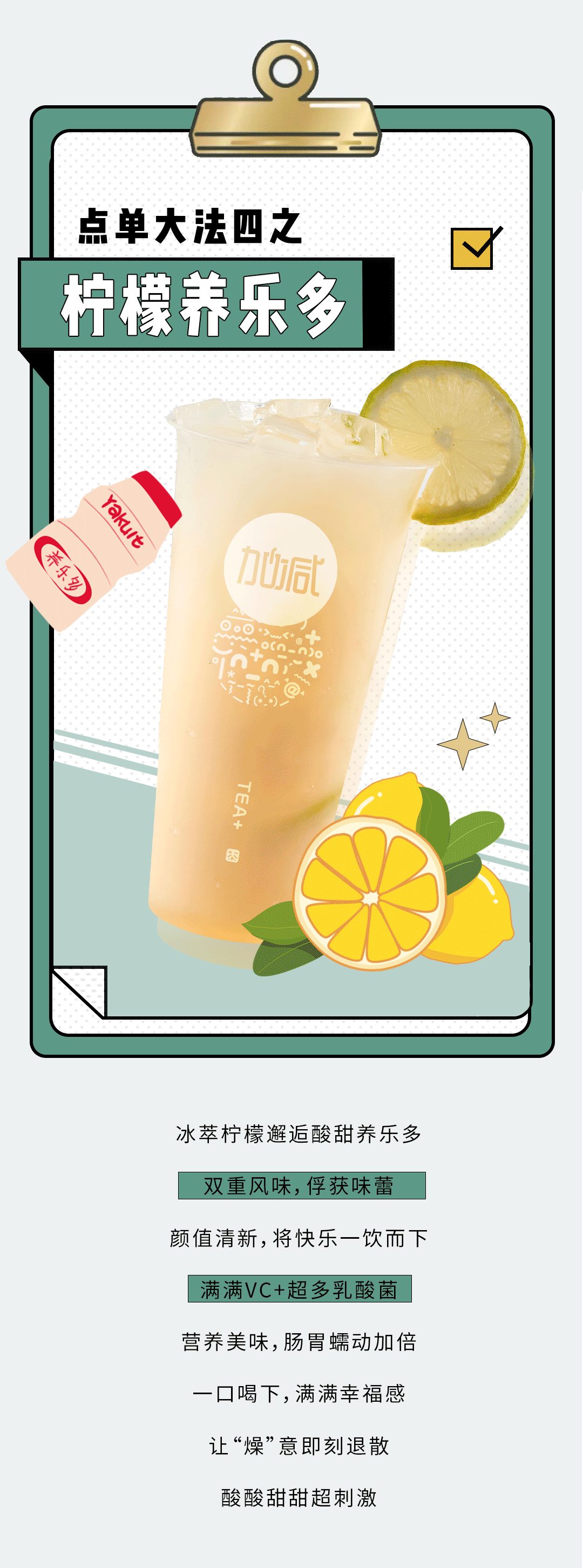 z6com·尊龙(中国)时凯奶茶