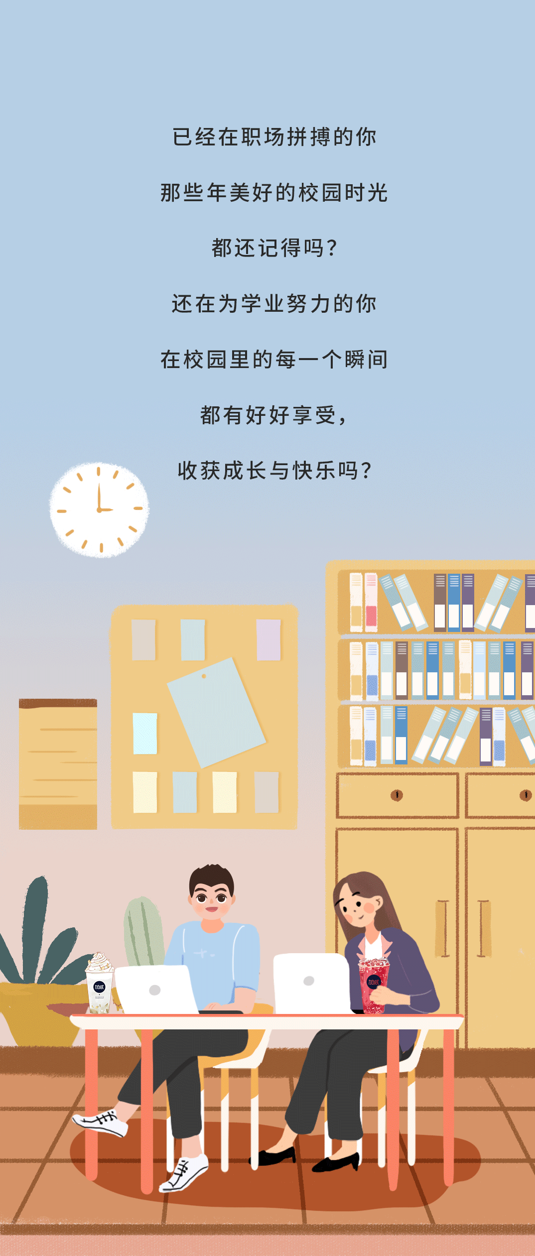 z6com·尊龙(中国)时凯奶茶