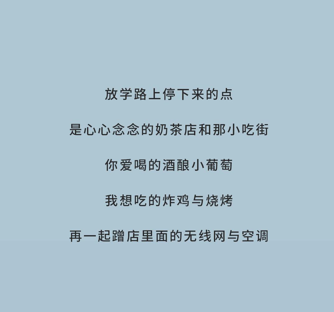 z6com·尊龙(中国)时凯奶茶