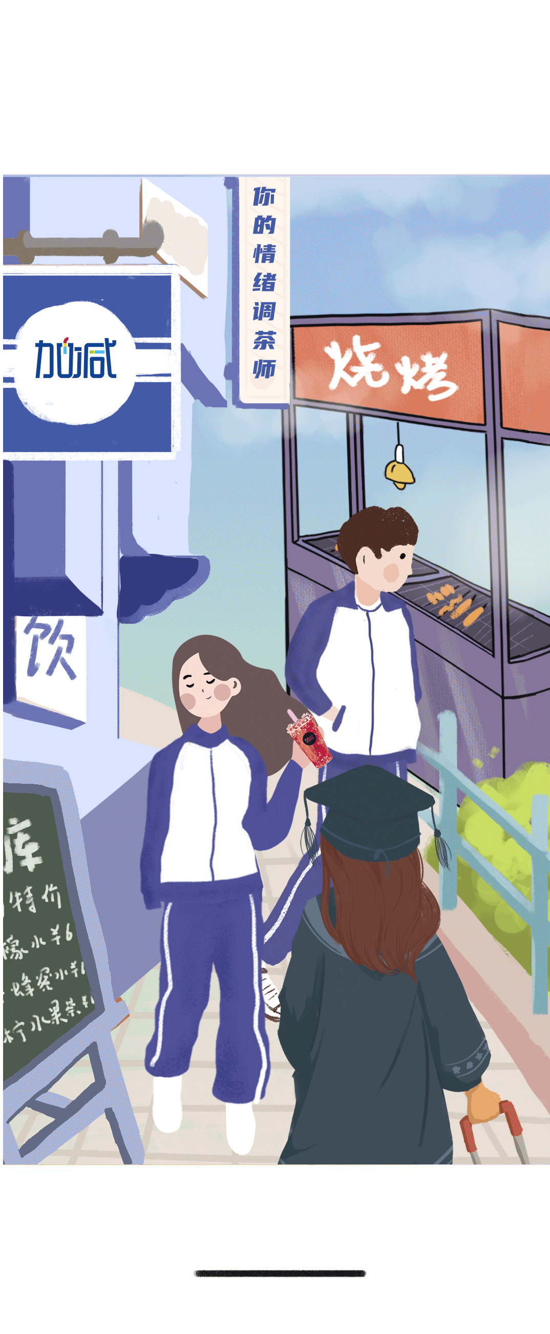 z6com·尊龙(中国)时凯奶茶