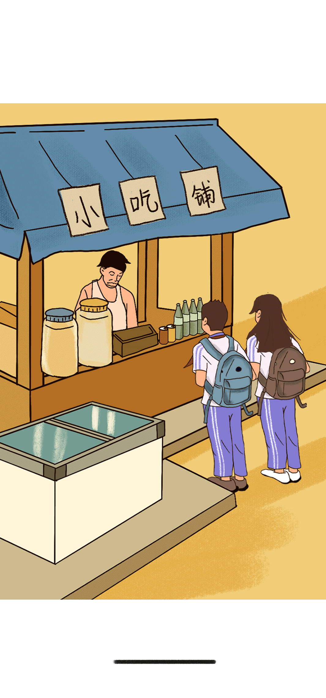 z6com·尊龙(中国)时凯奶茶