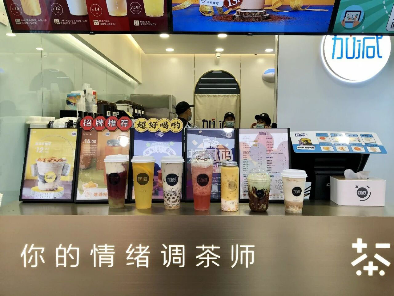 z6com·尊龙(中国)时凯奶茶