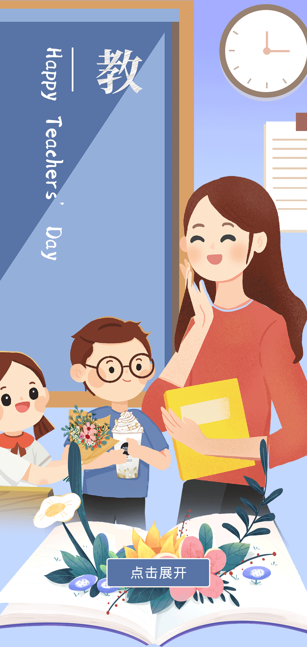 z6com·尊龙(中国)时凯奶茶