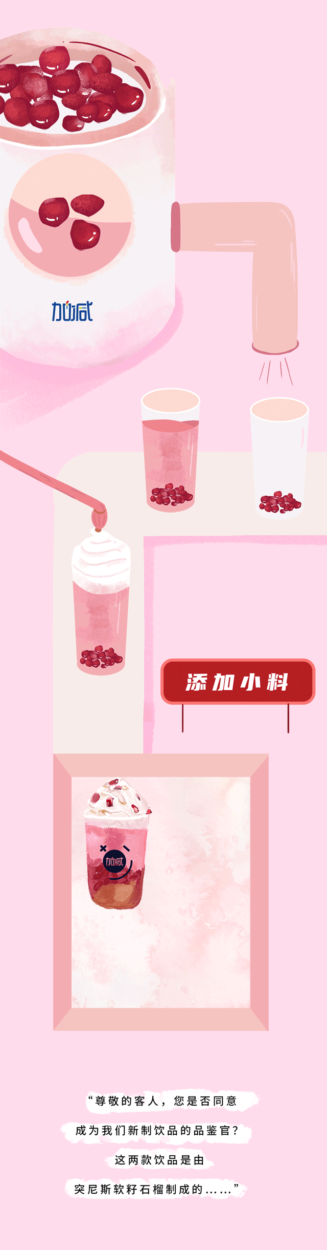 尊龙在线石榴新品