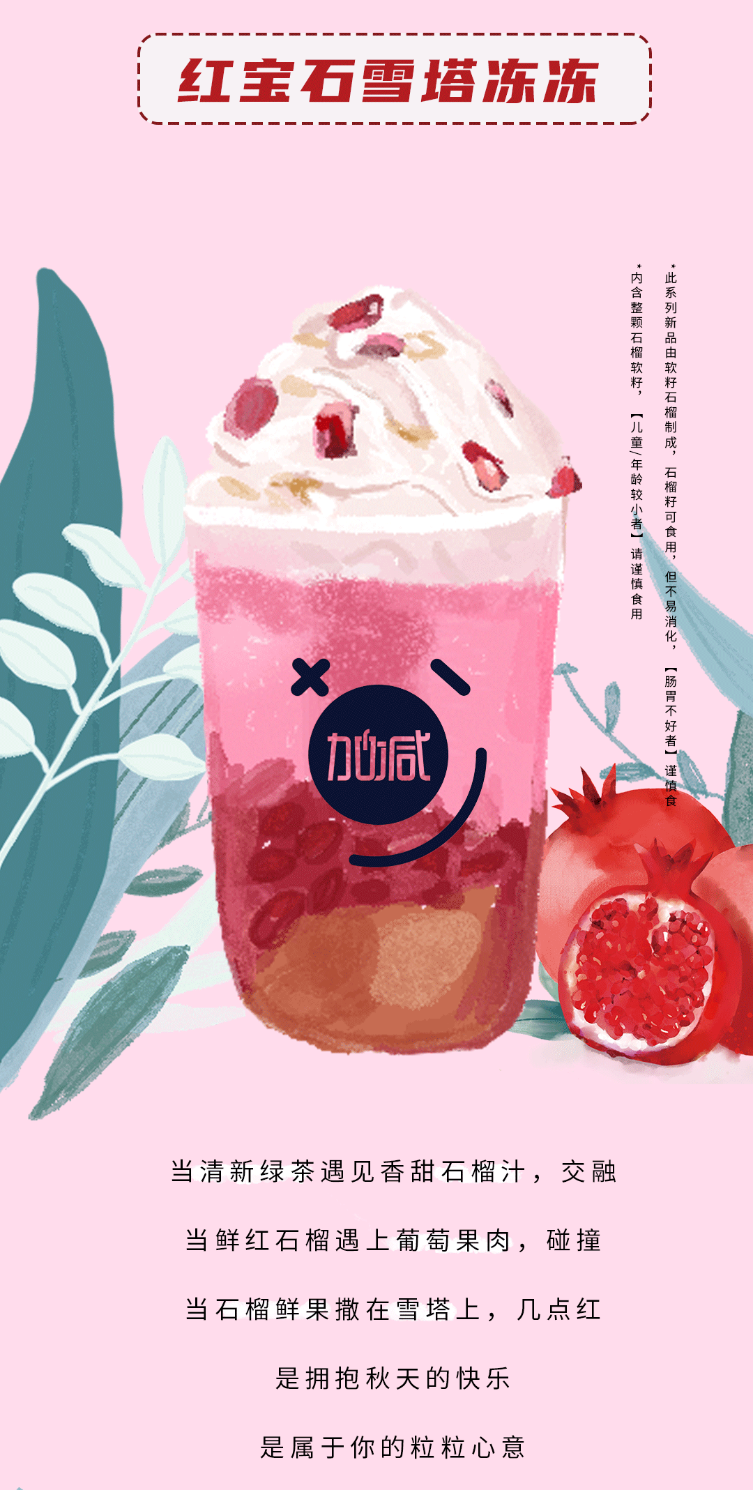 尊龙在线石榴新品