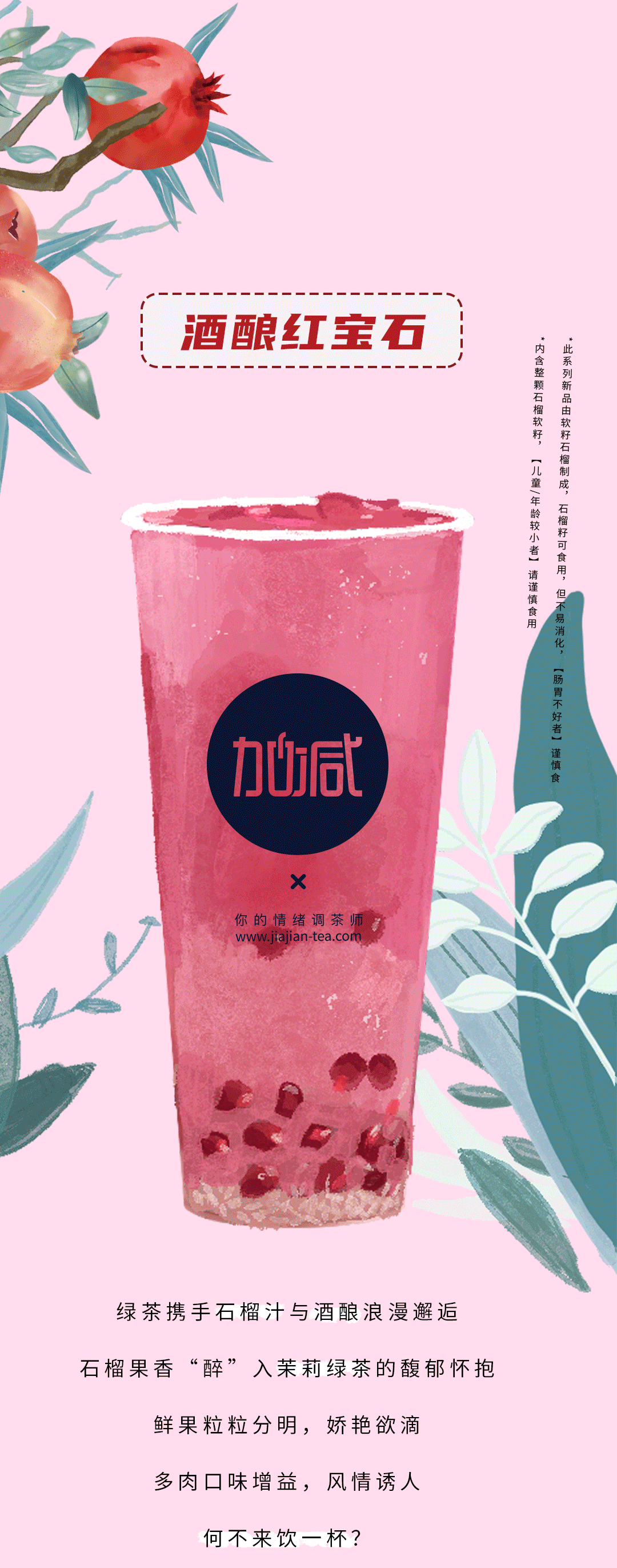 尊龙在线石榴新品